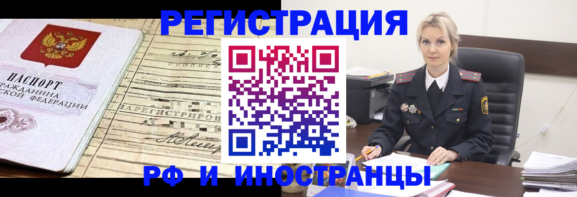 регистрация для школы в Поронайске